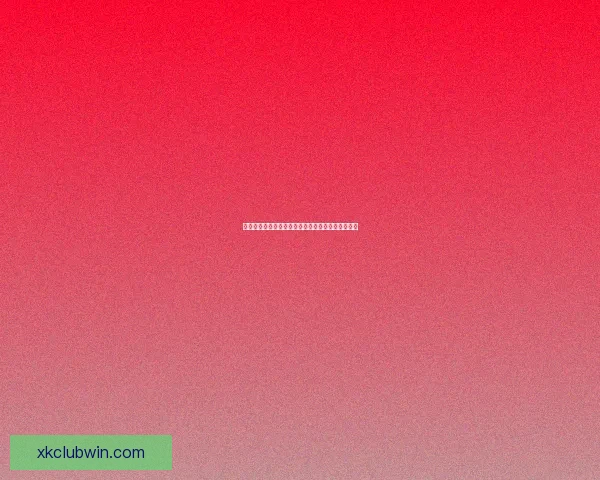 世界杯竞猜游戏大厅开启激情对战畅享足球狂欢盛宴