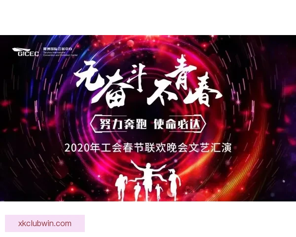 尽享世界杯激情赛事直播全程高清呈现，助你不错过每一刻精彩瞬间