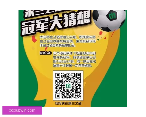 世界杯竞猜正规平台推荐及玩法技巧全解析指南