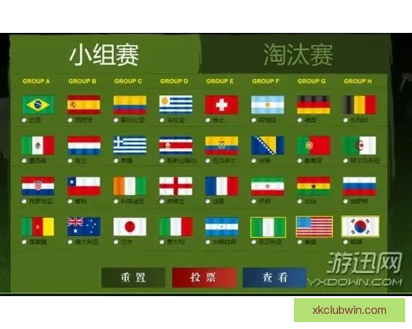 围绕世界杯竞猜游戏打造全民参与的趣味互动与智慧博弈盛宴
