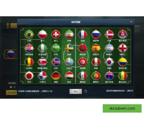 世界杯竞猜赔率分析与预测 新手如何精准把握投注机会 世界杯竞猜赔率分析与预测 新手如何精准把握投注机会